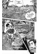 Yamajita - Tanaka #2 : Tanaka se défoule : page 10