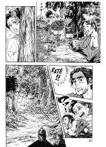 Yamajita - Tanaka #2 : Tanaka se défoule : page 21
