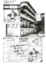 Yatumi - Le collège de Susséma : page 14