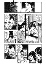 Yatumi - Une journée de Touchzila : page 42