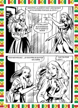 Zara la Vampire 098 - La femme de marbre : page 57