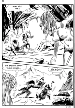 Zordon N.6 - L'homme des cavernes : page 84