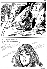 Zordon N.6 - L'homme des cavernes : page 109